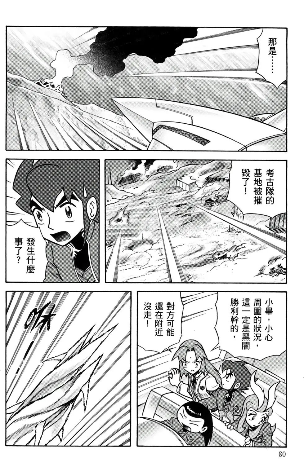 第09卷
