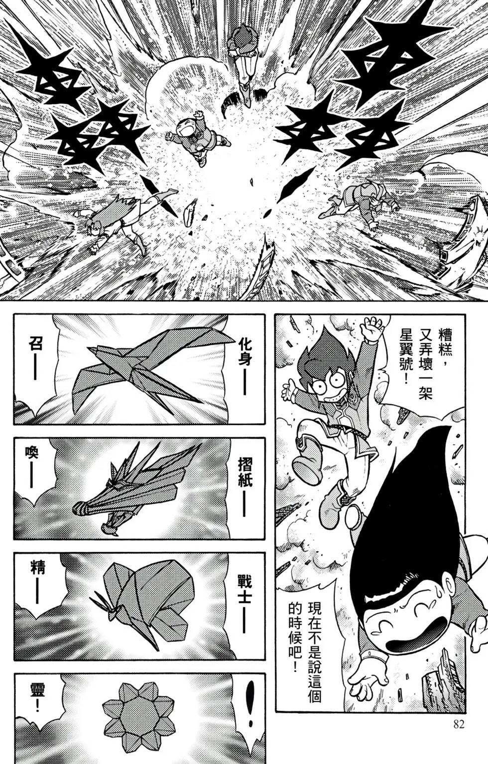 第09卷