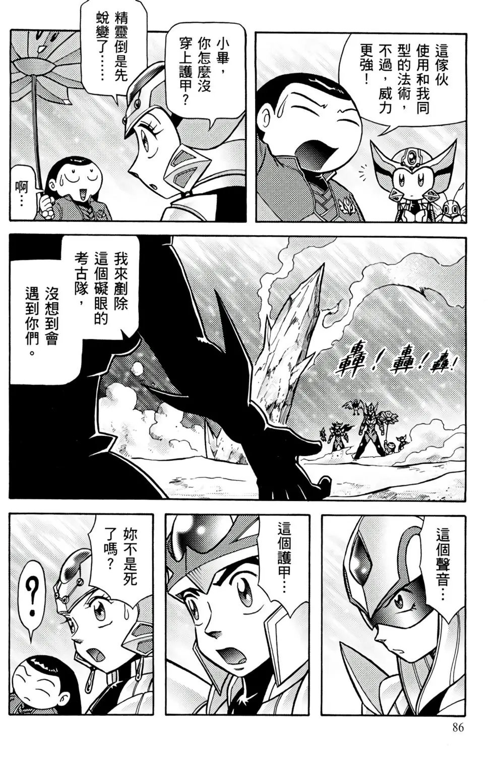 第09卷