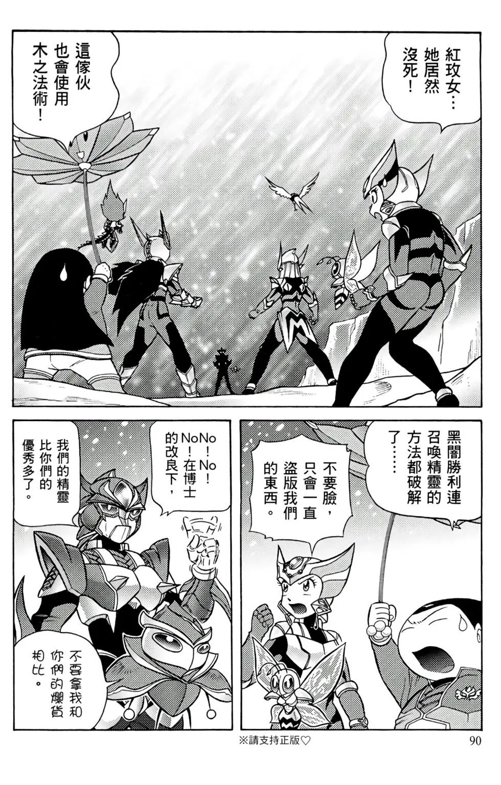 第09卷
