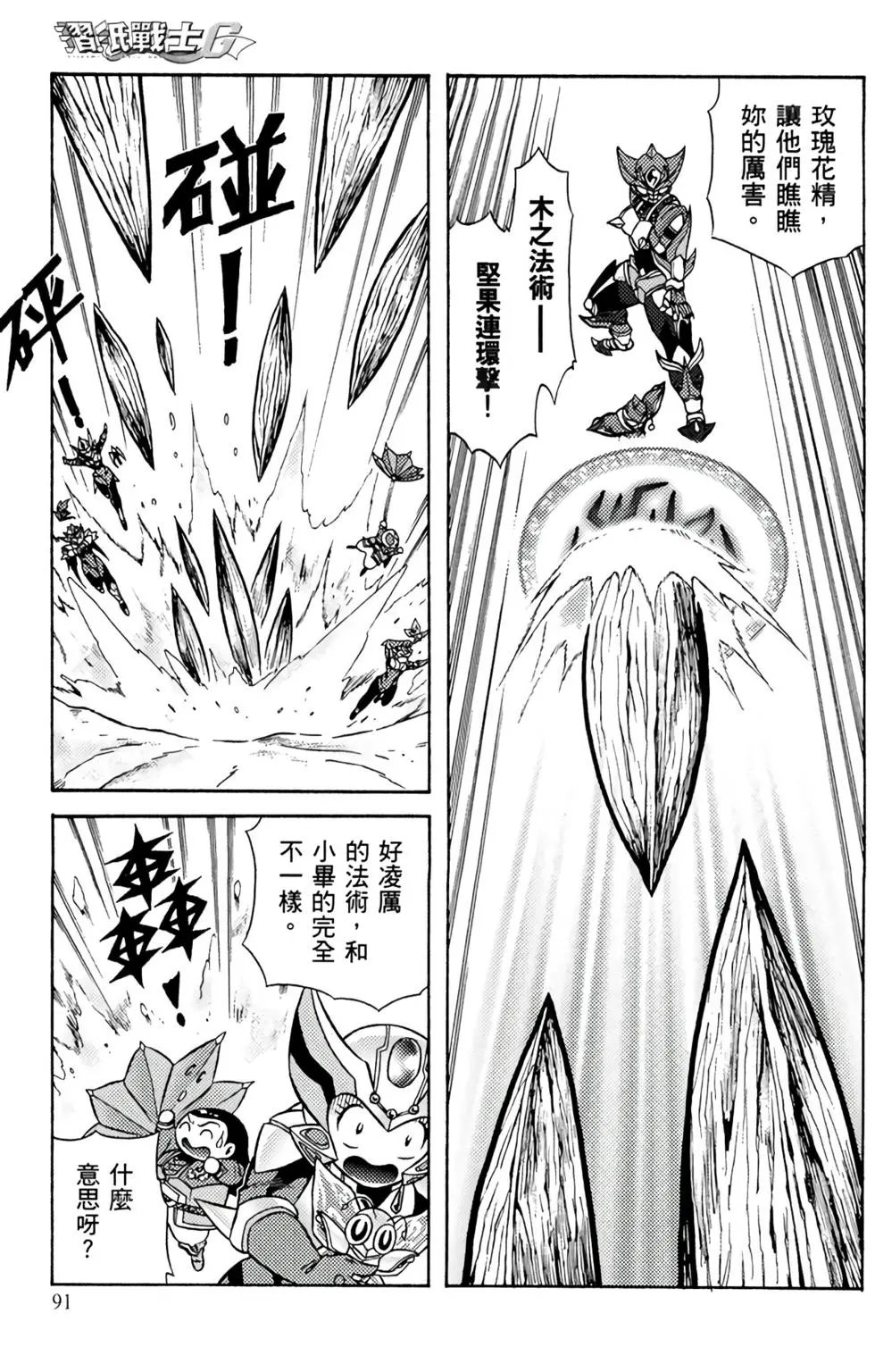 第09卷