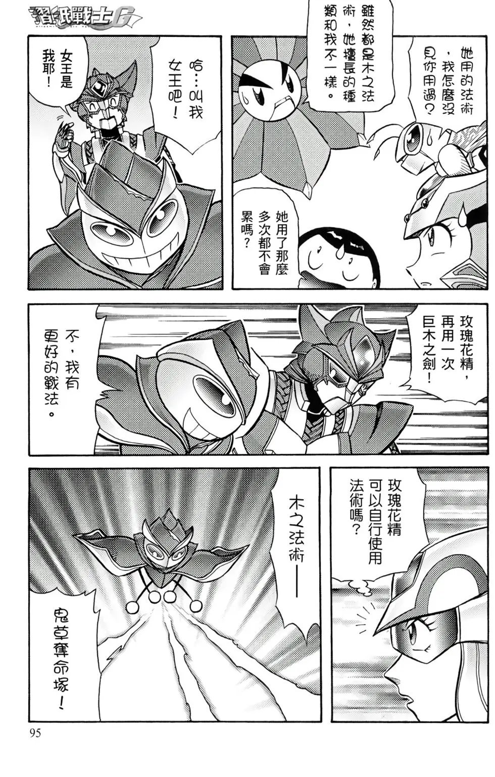 第09卷