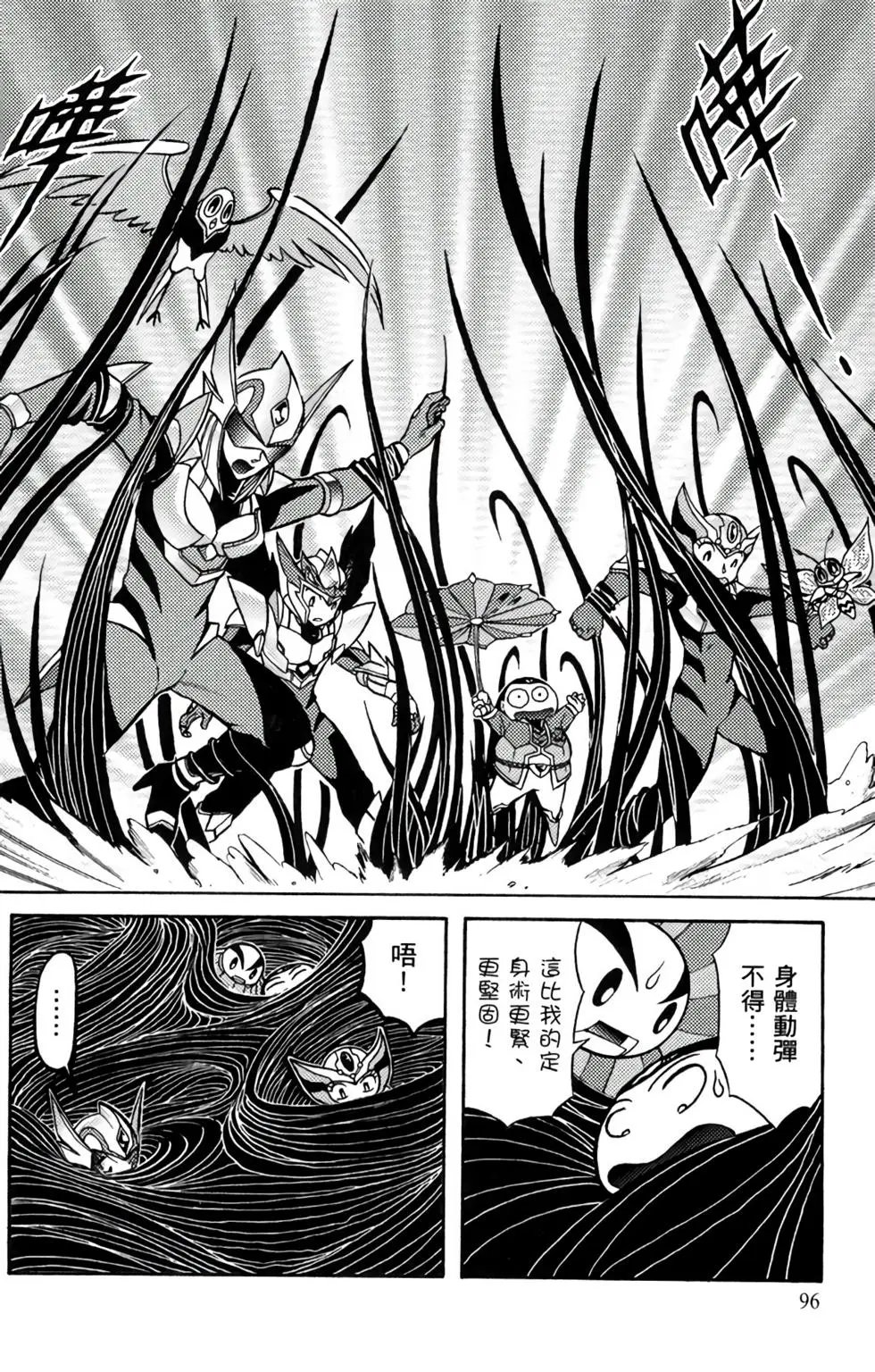 第09卷