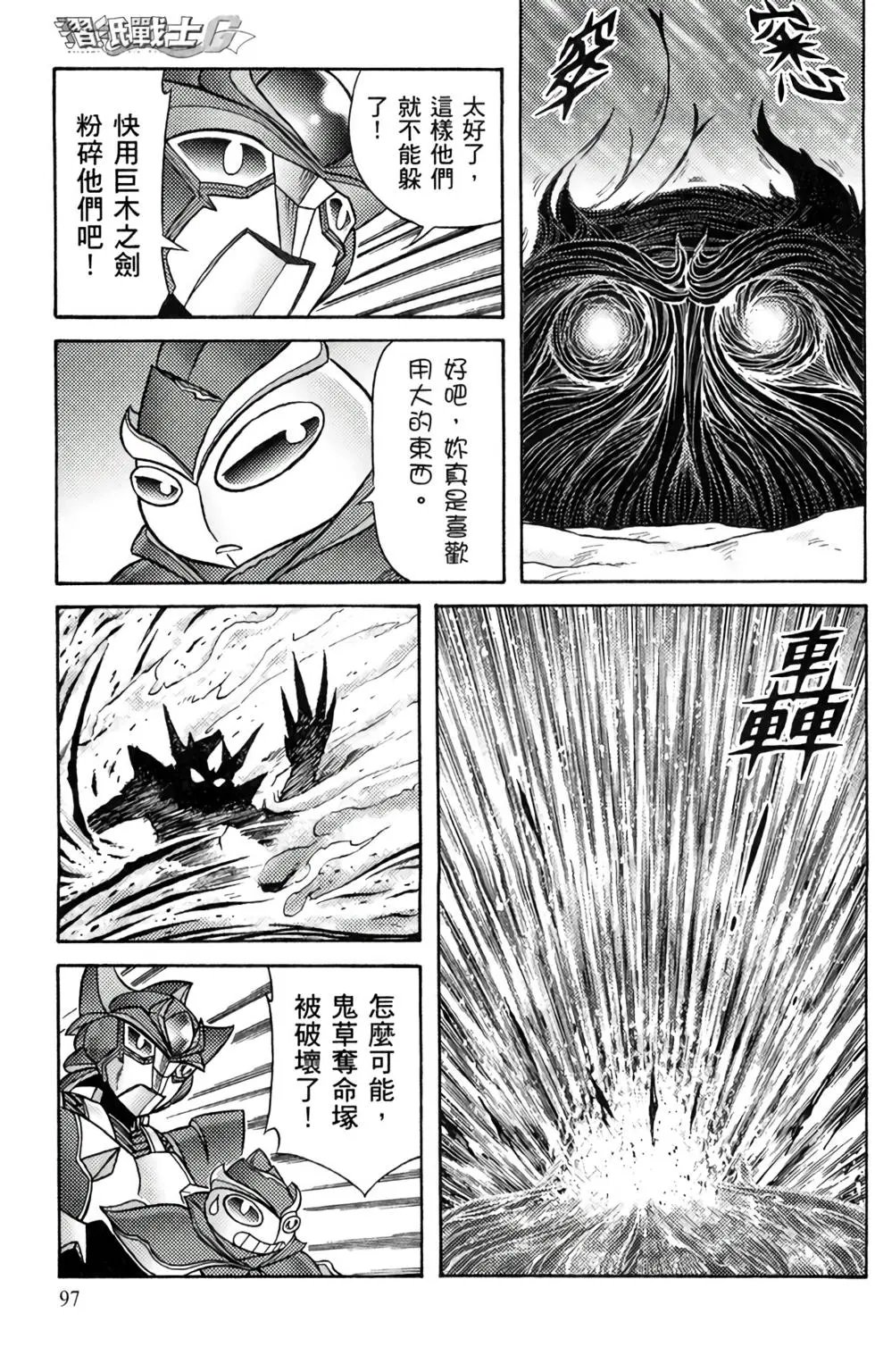 第09卷