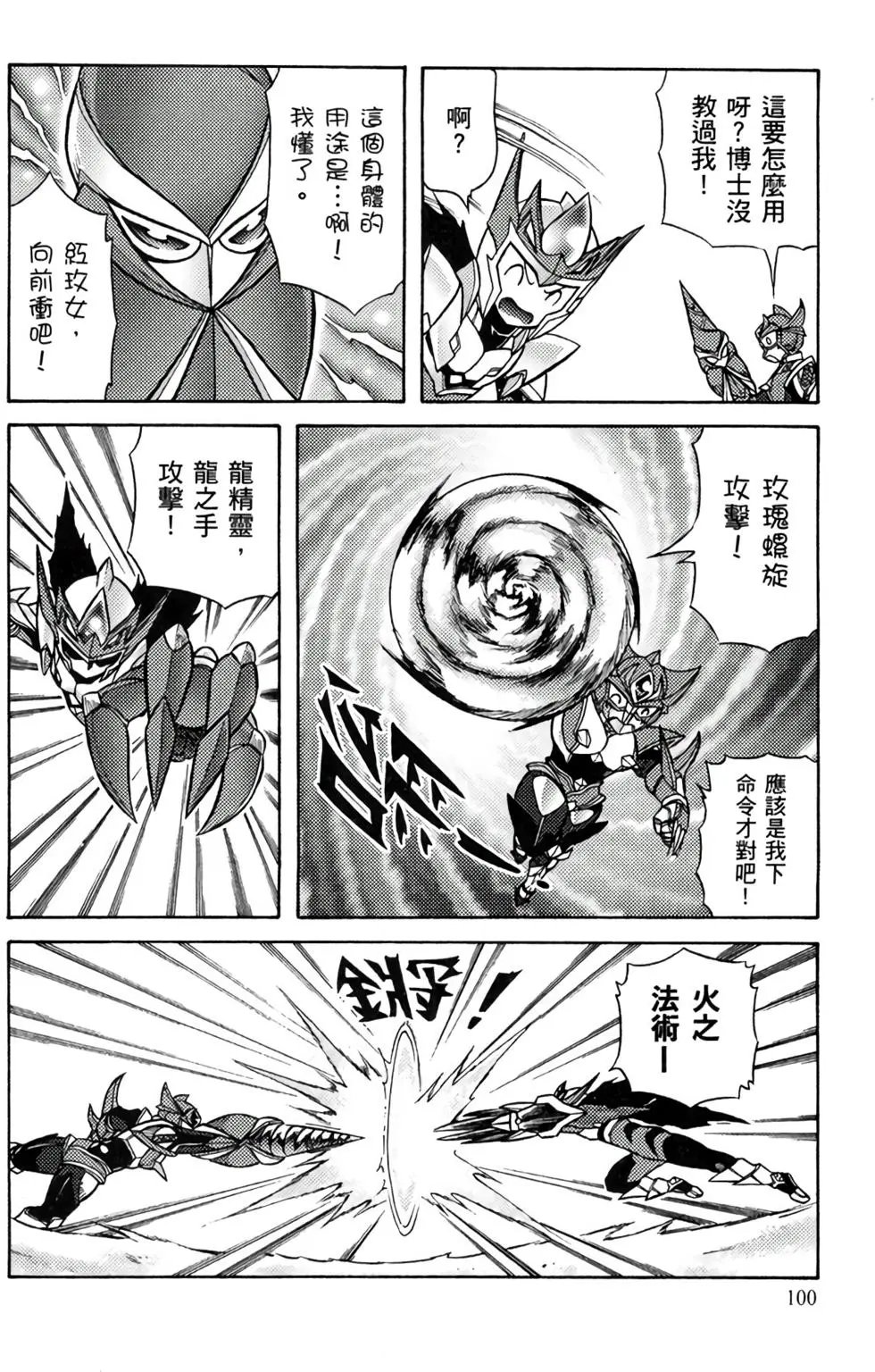 第09卷