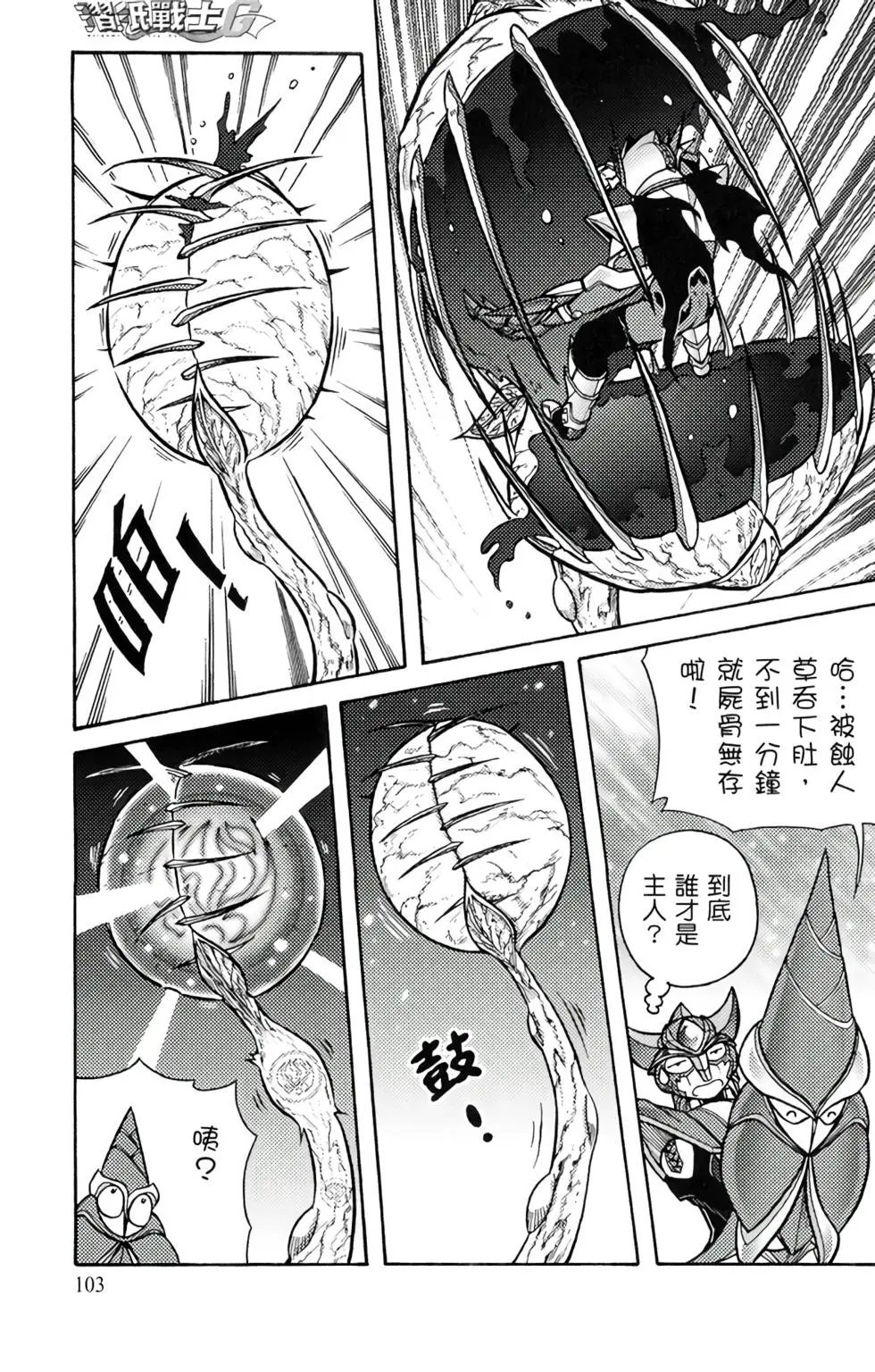 第09卷