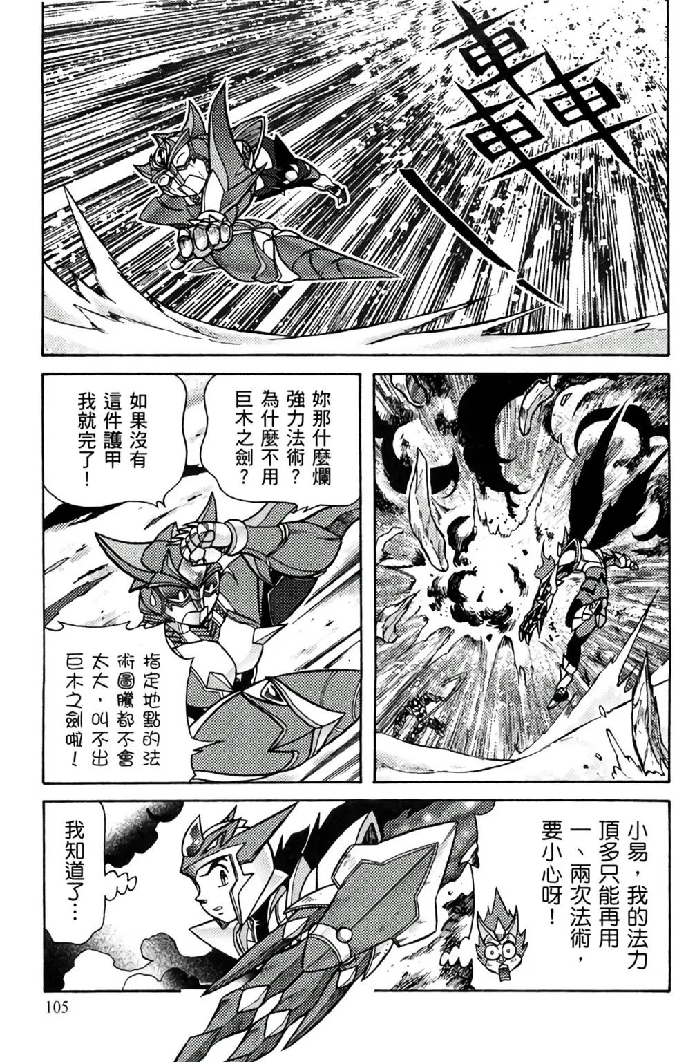 第09卷