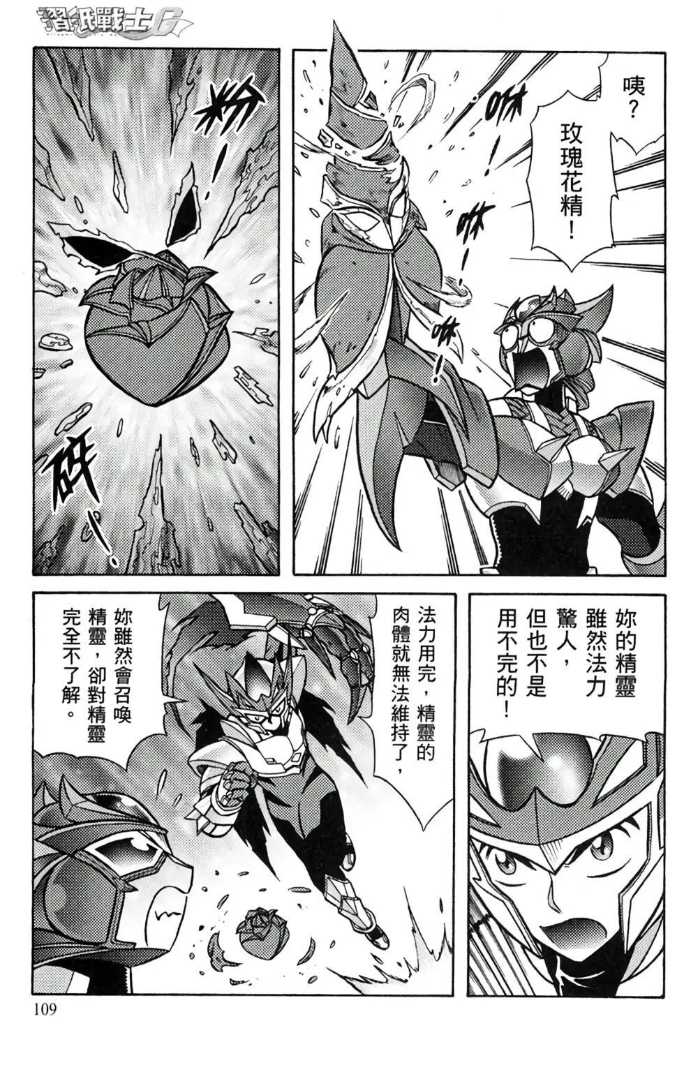 第09卷