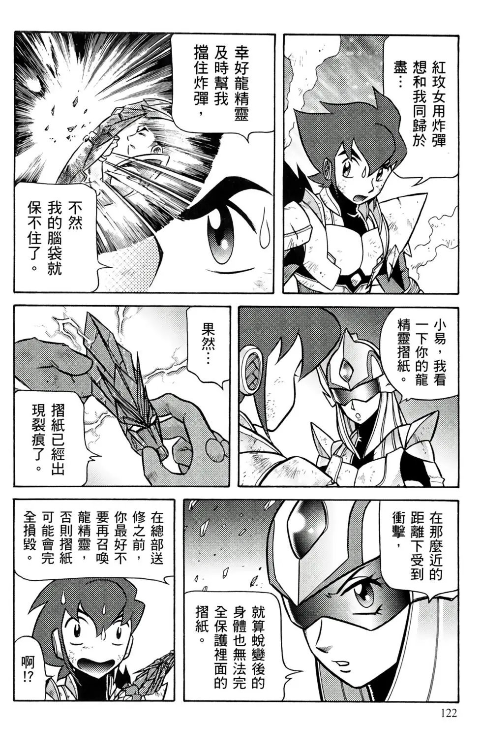 第09卷