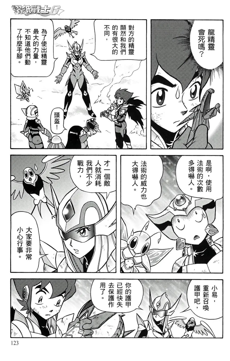 第09卷