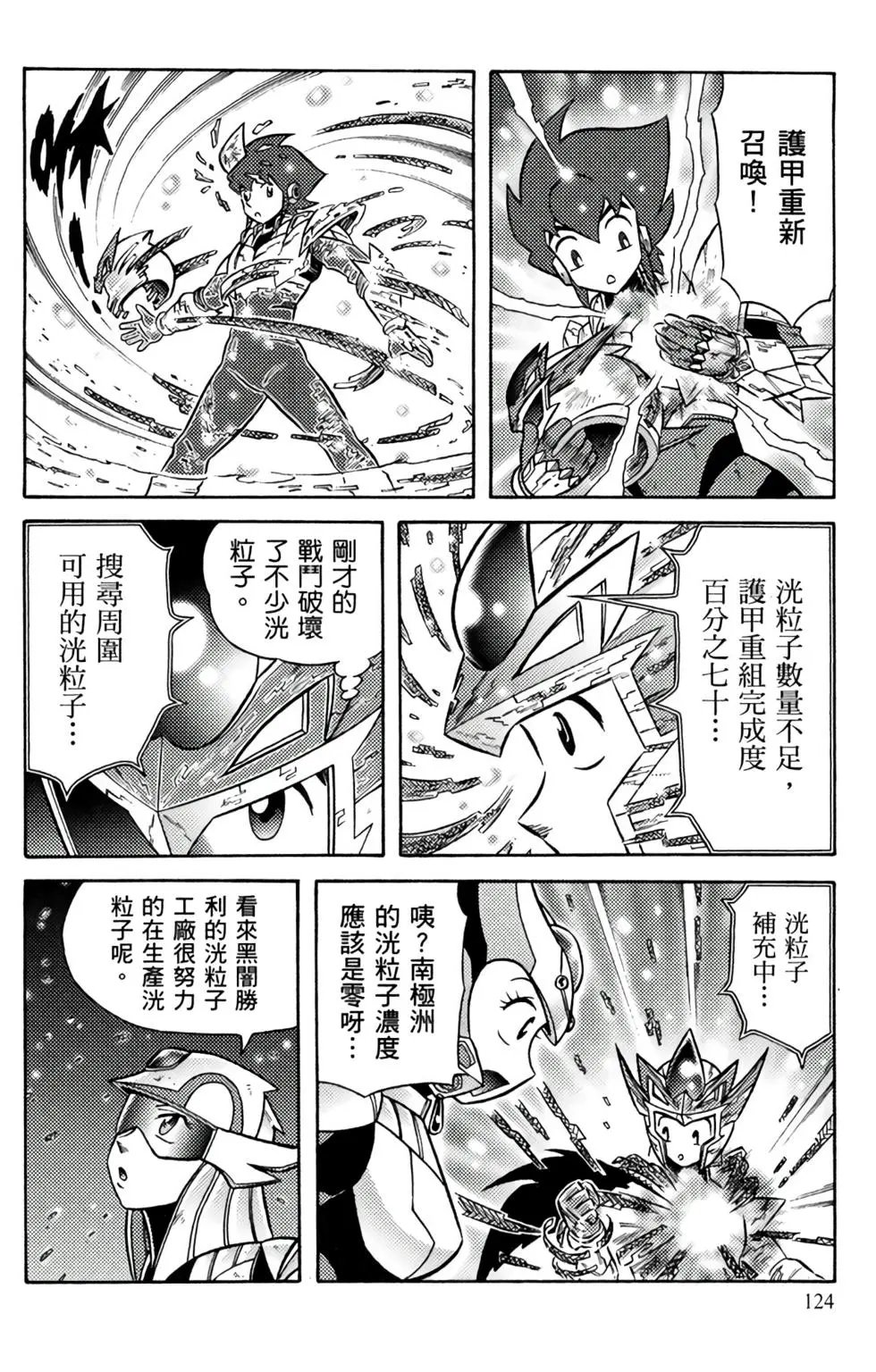 第09卷