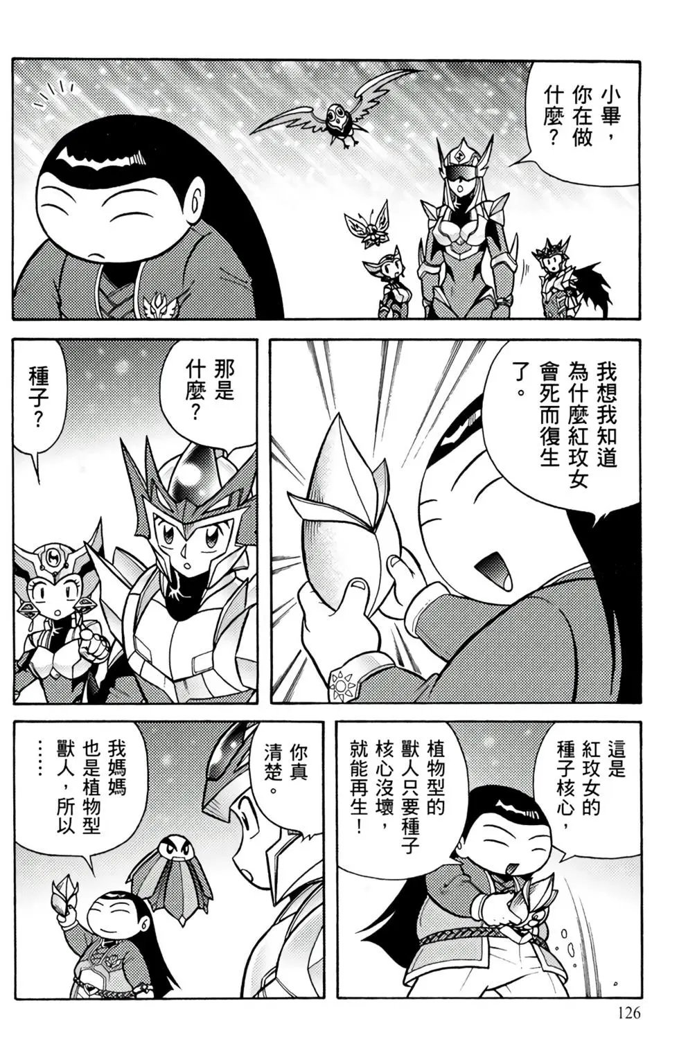 第09卷