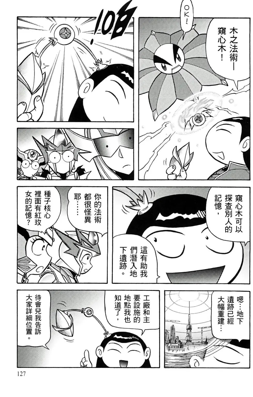 第09卷