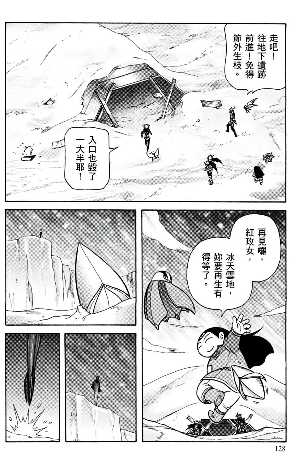 第09卷