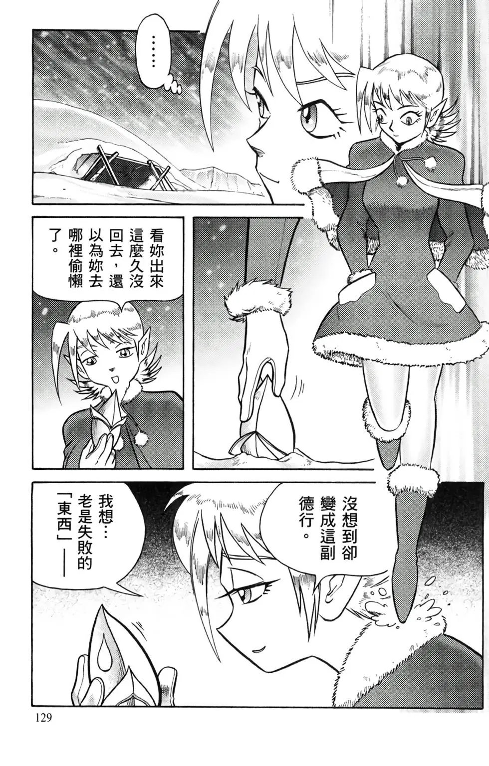 第09卷