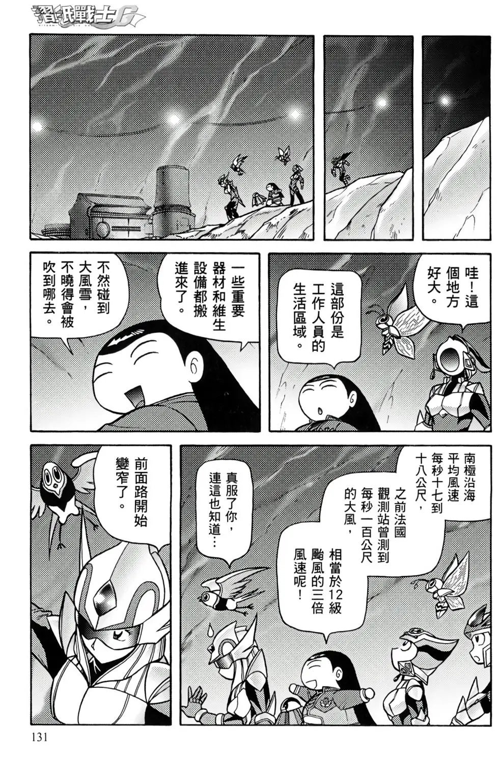 第09卷