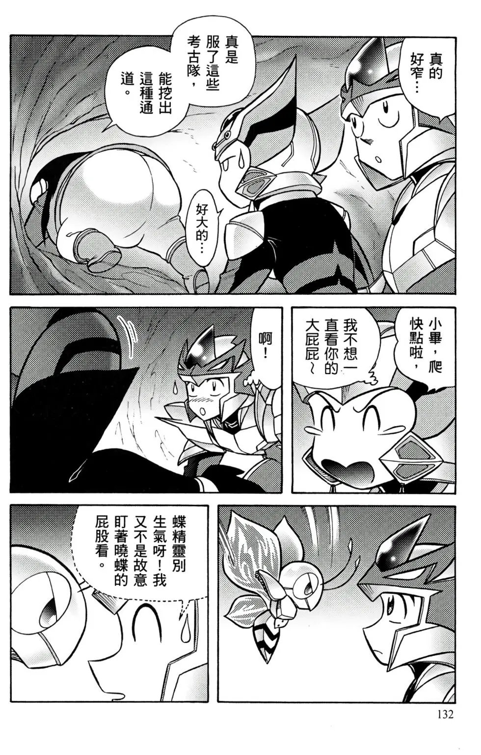 第09卷