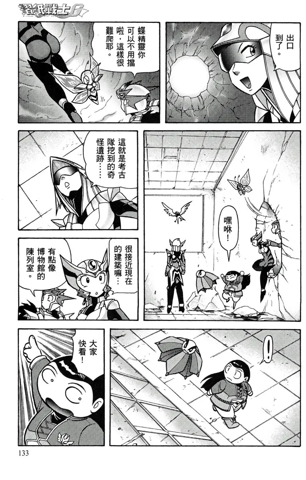 第09卷