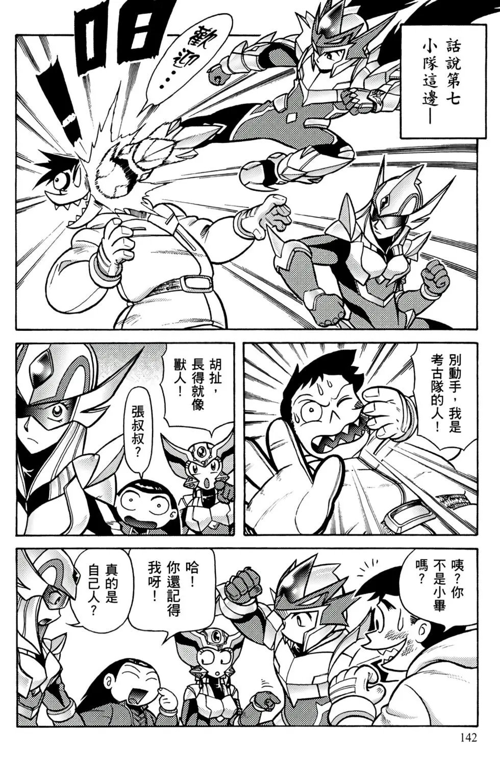 第09卷