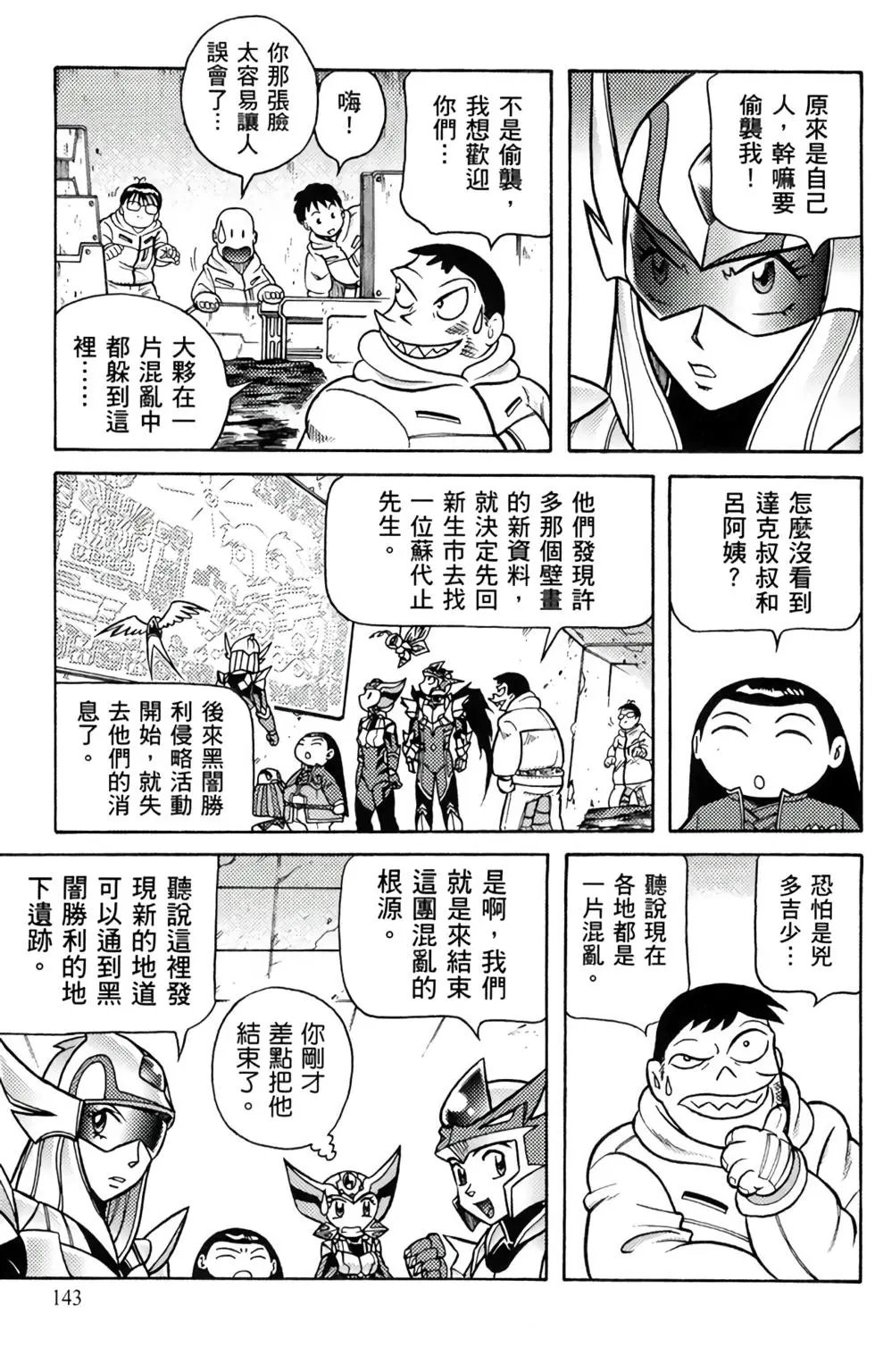 第09卷