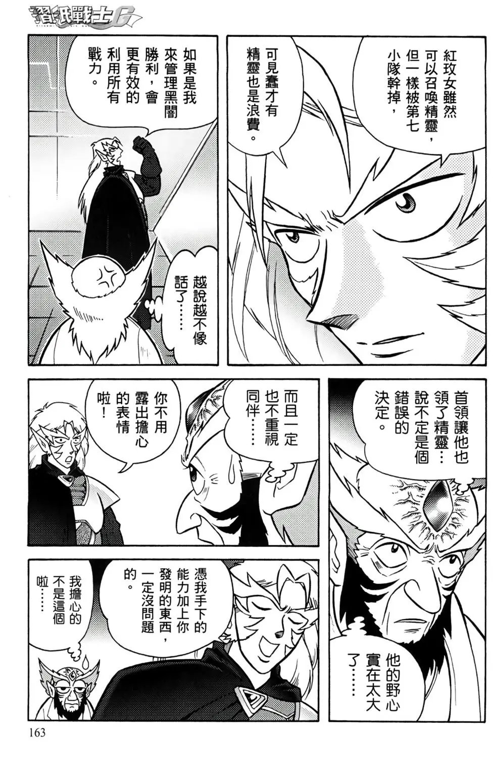 第09卷