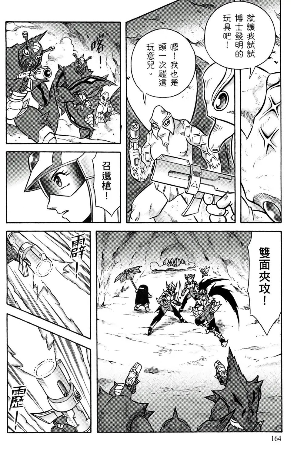 第09卷