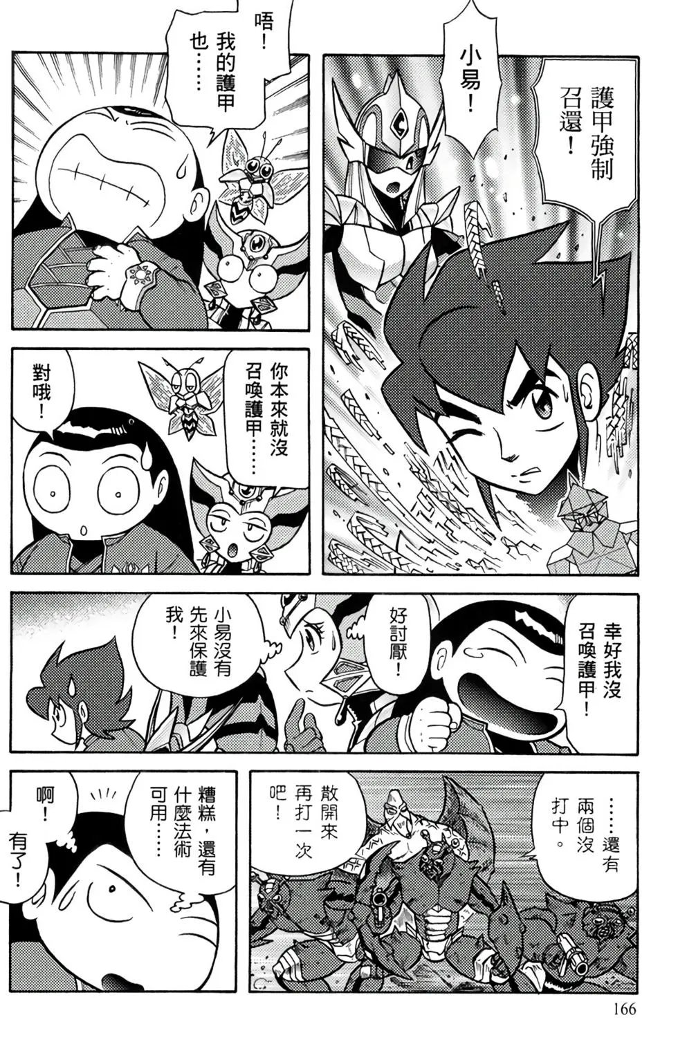 第09卷