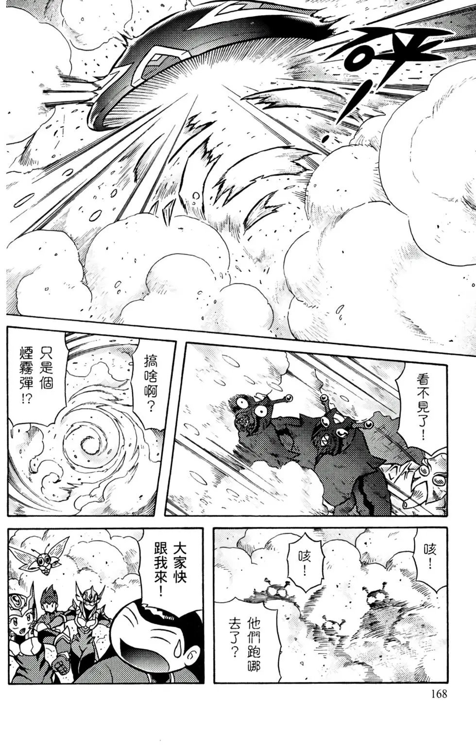 第09卷
