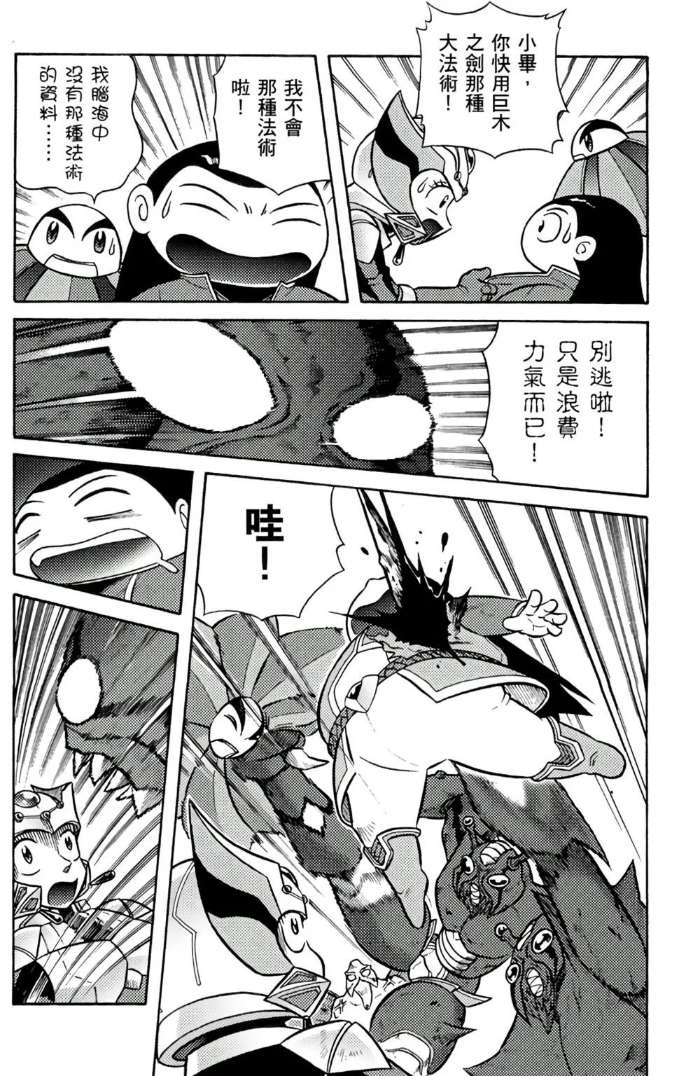 第09卷