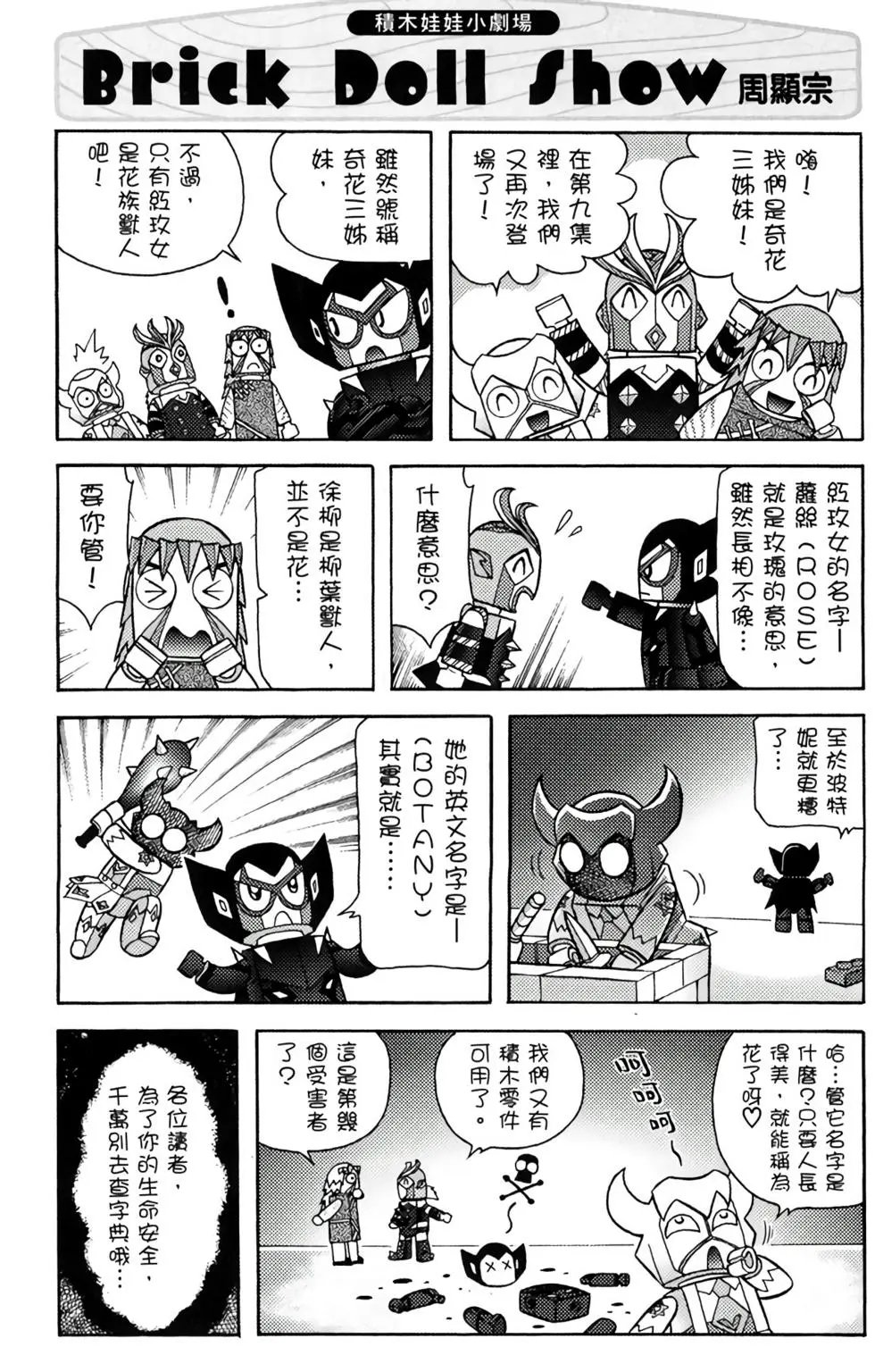 第09卷