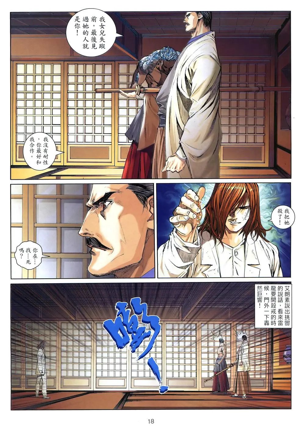 第19卷不平凡的平凡