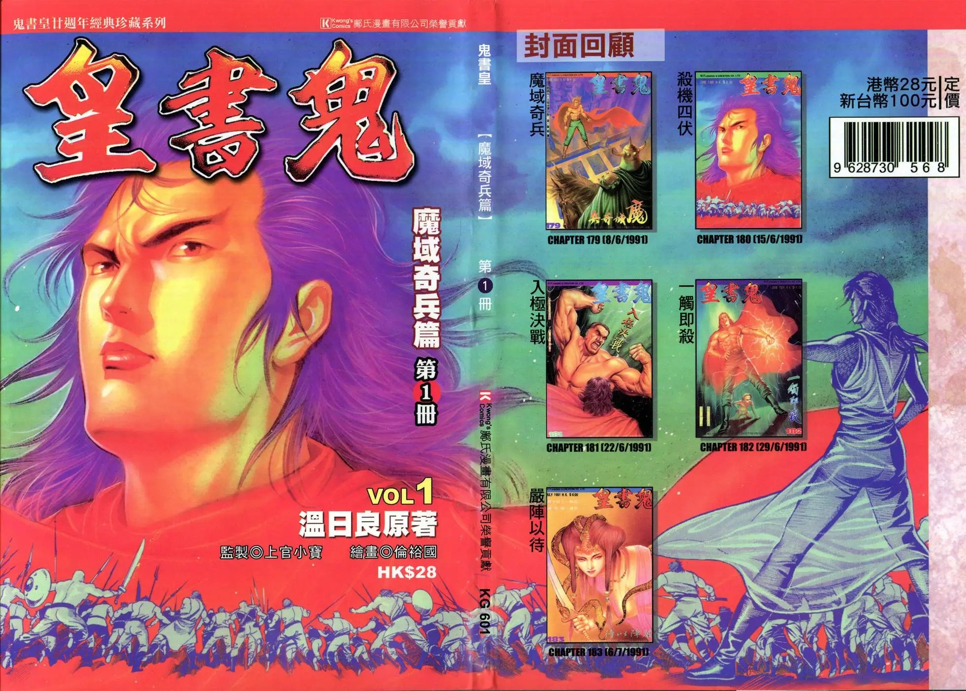 第01回