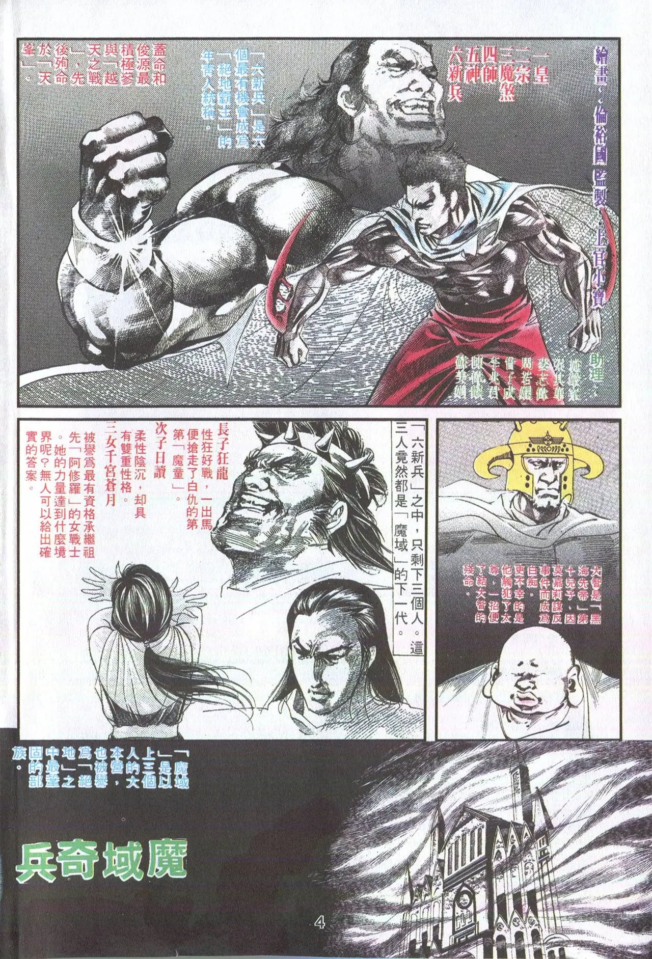 第01回
