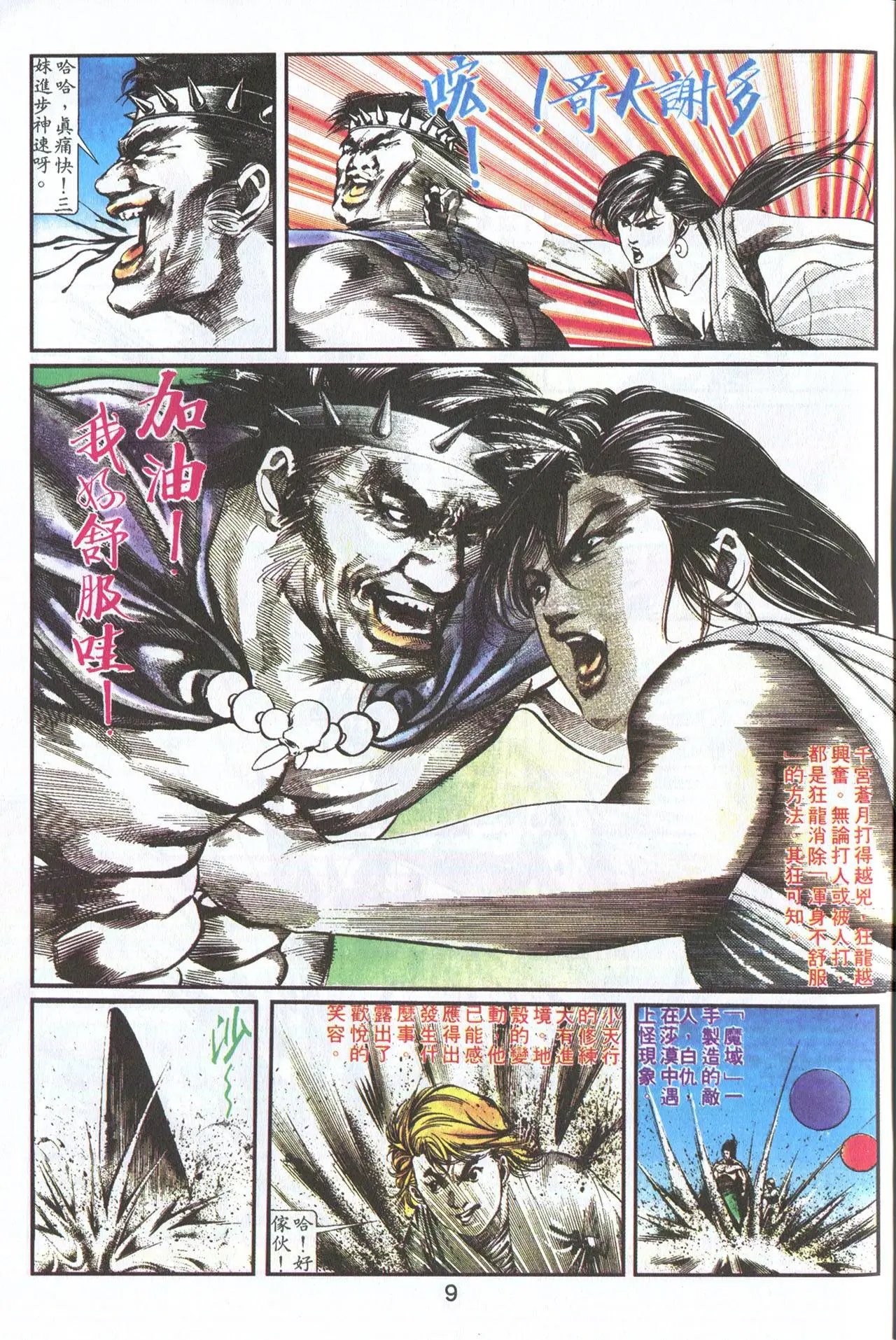 第01回
