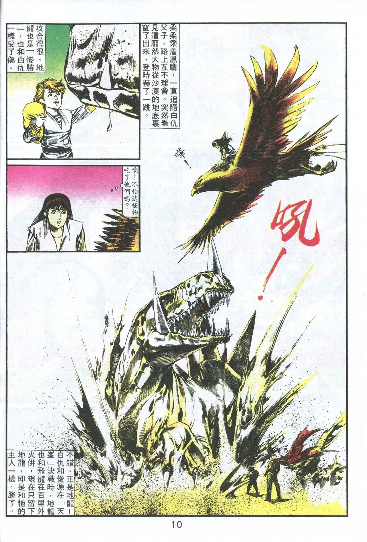 第01回