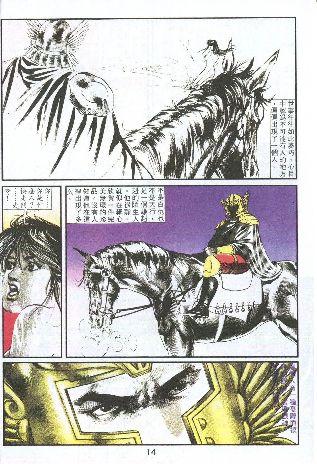 第01回