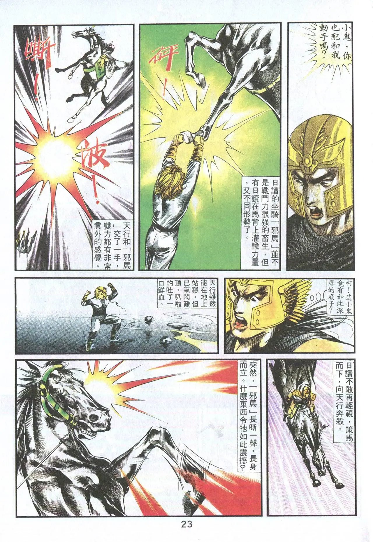 第01回