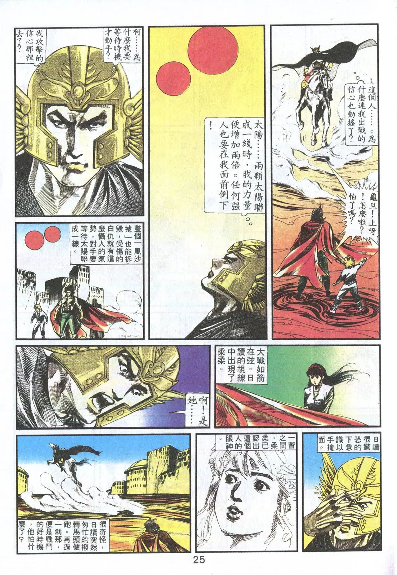 第01回