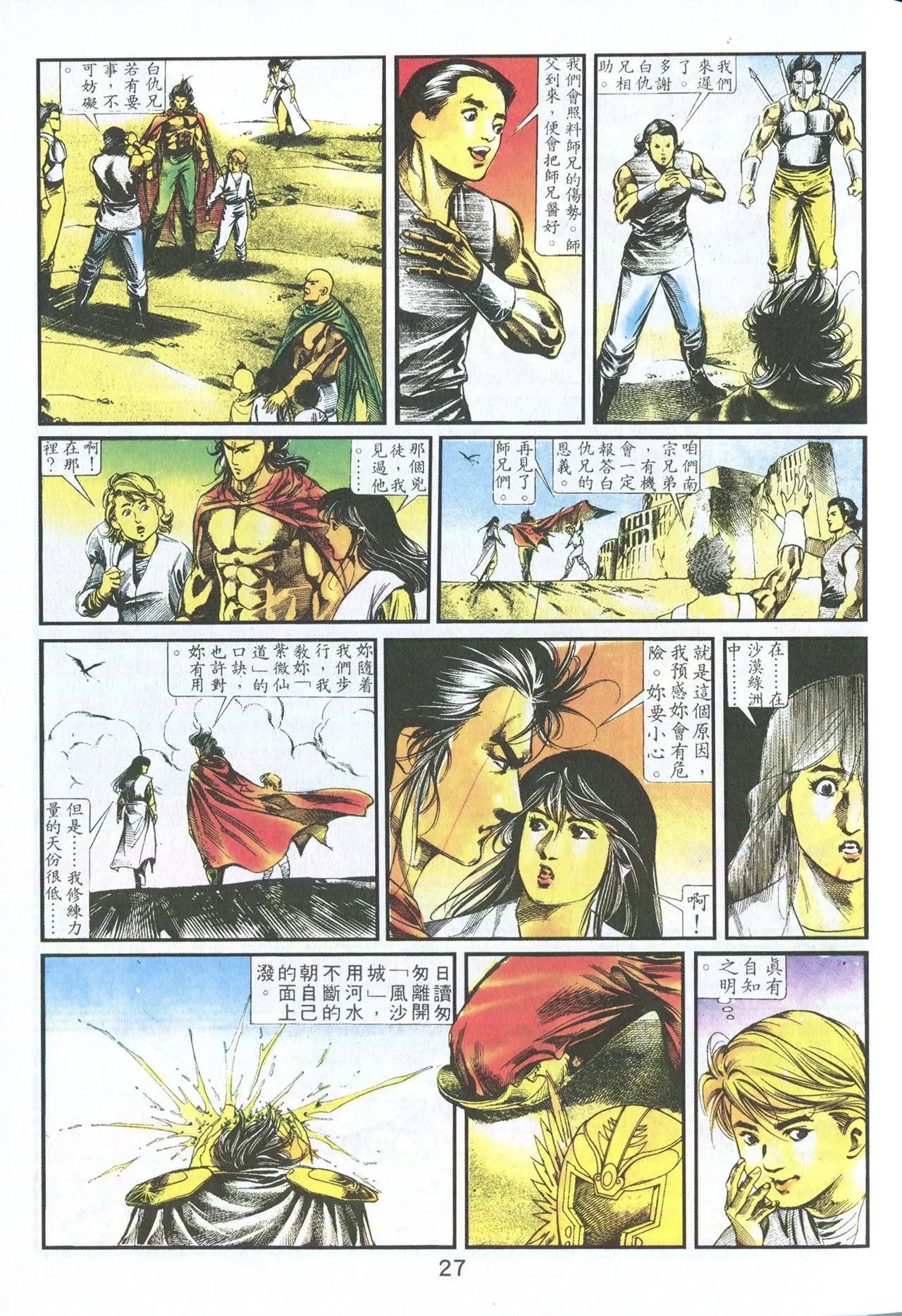 第01回