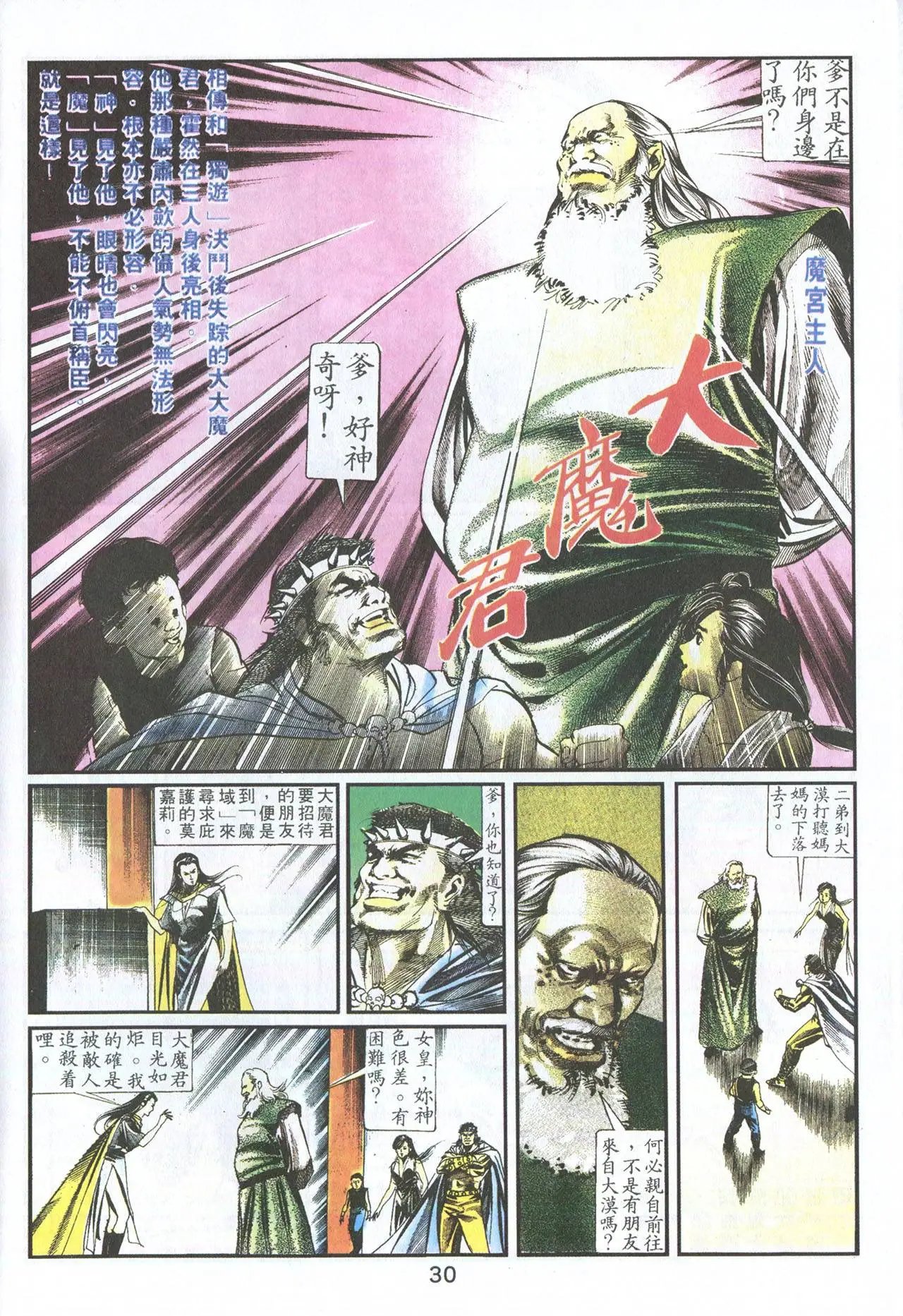 第01回