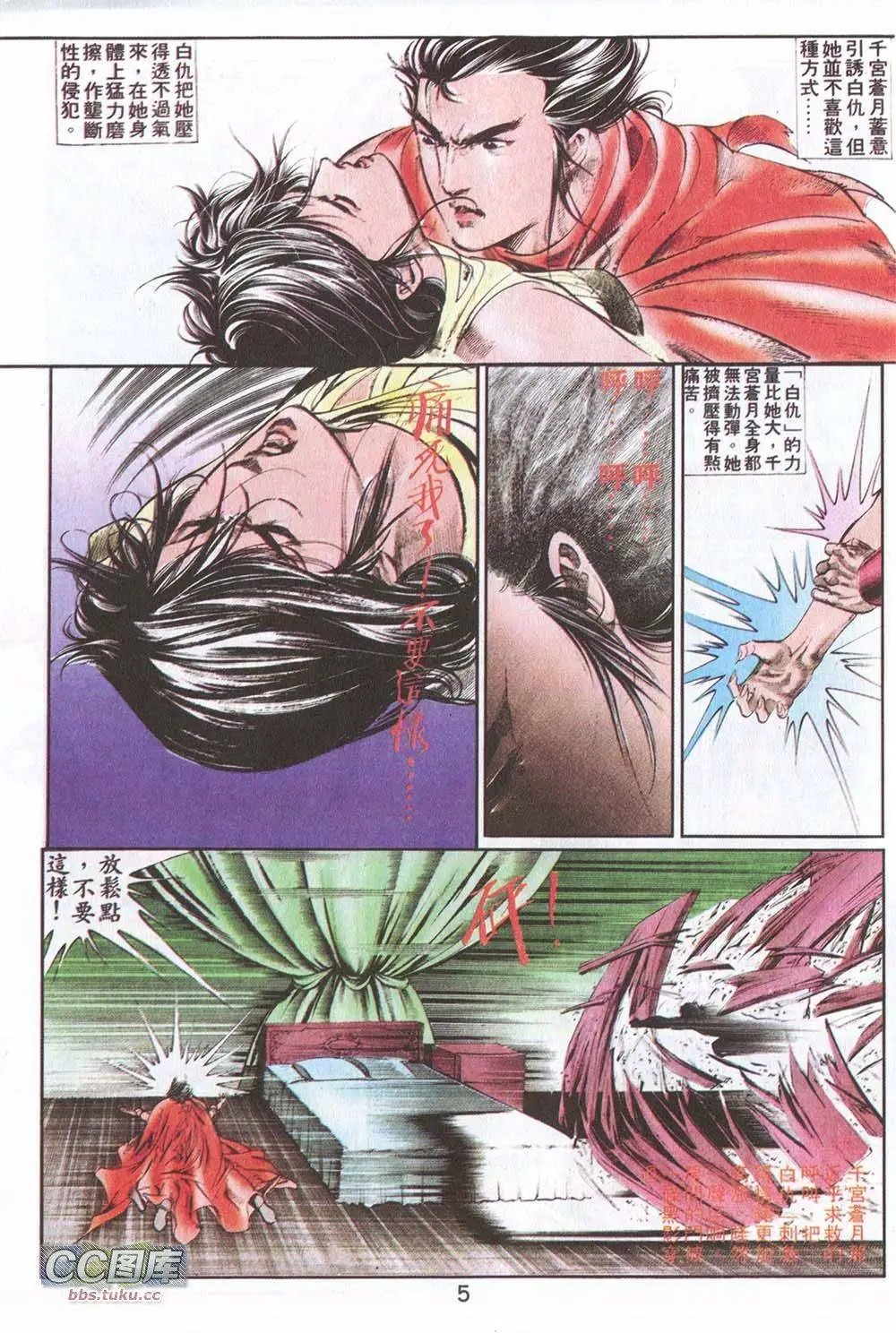 第10回