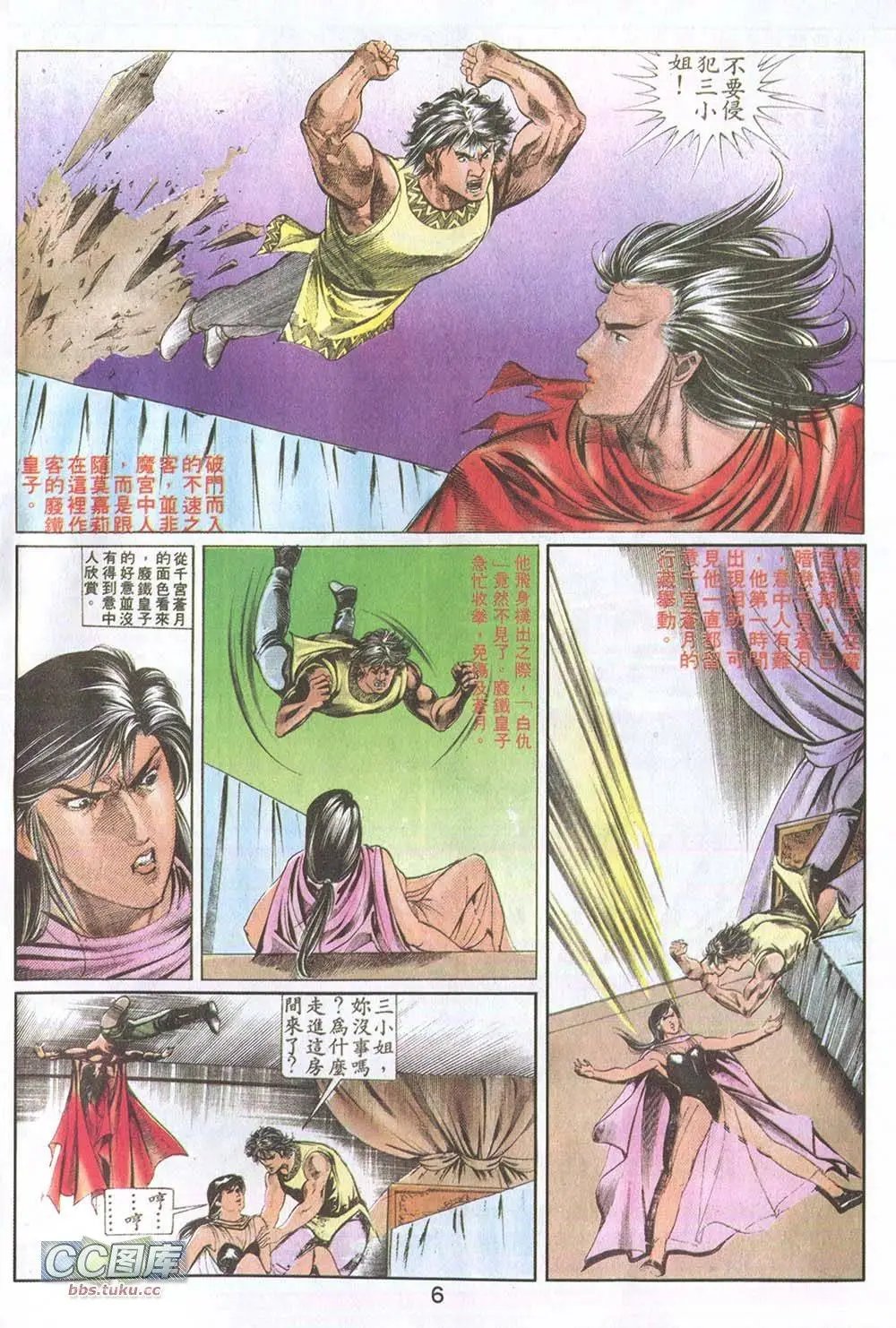 第10回