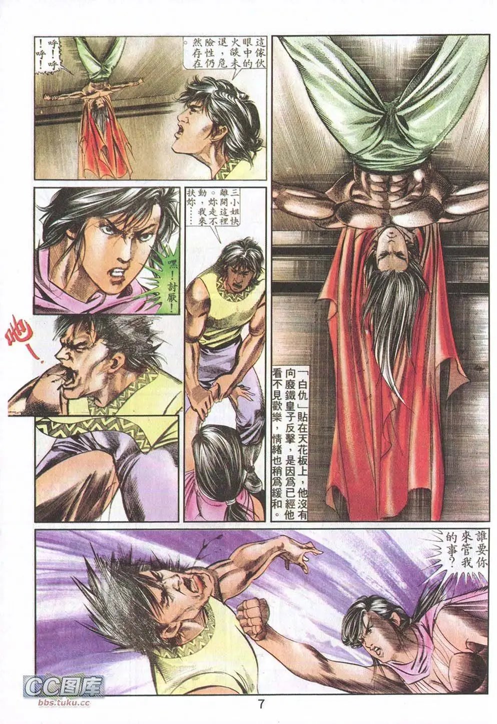 第10回