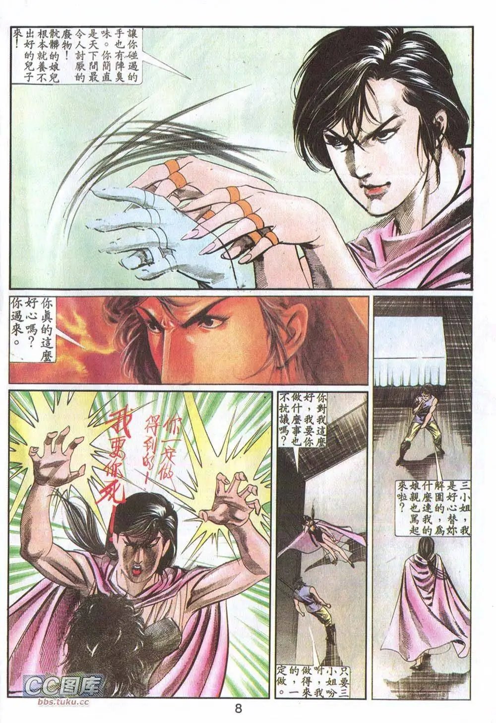 第10回