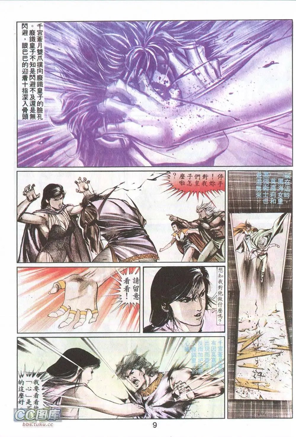第10回