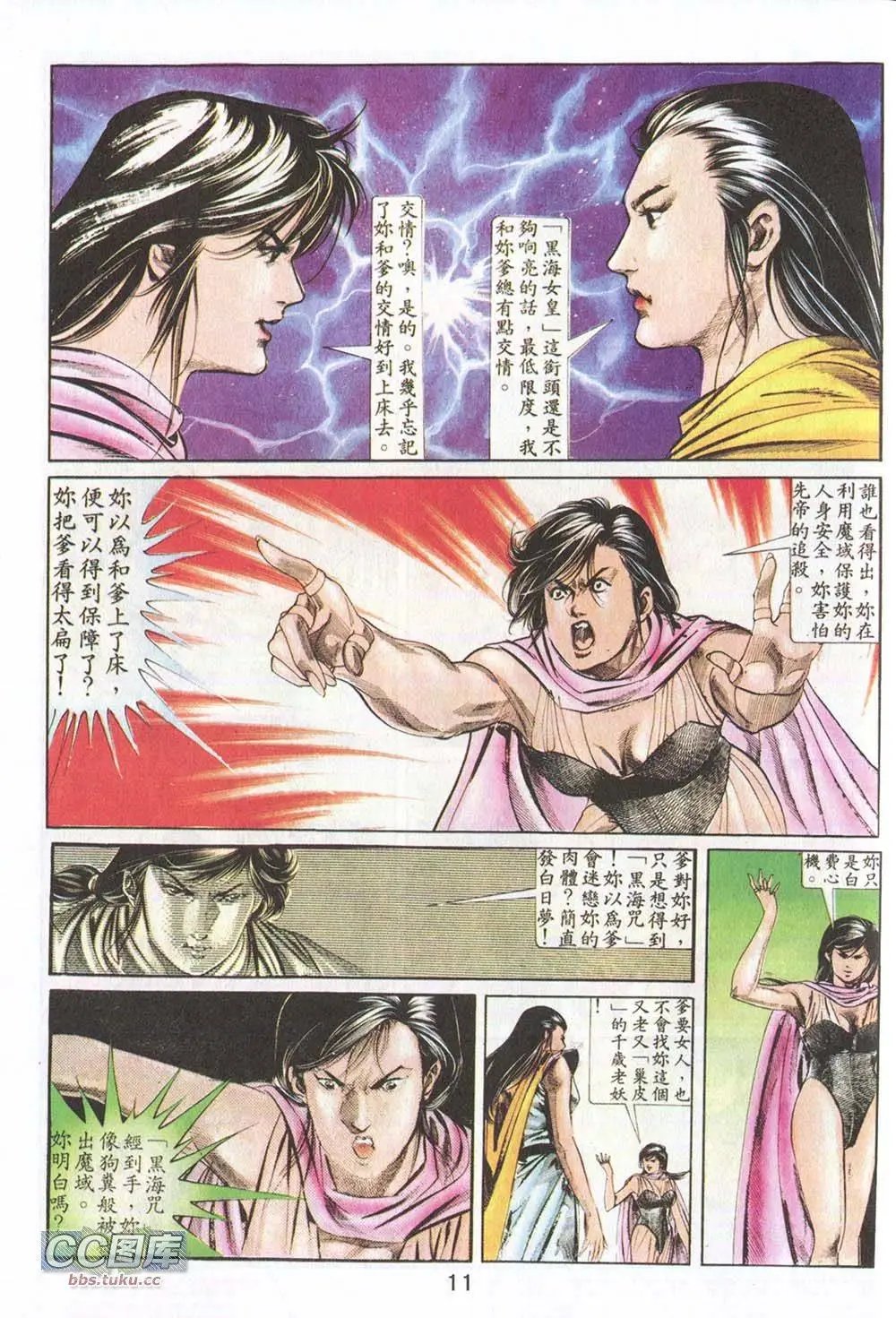 第10回