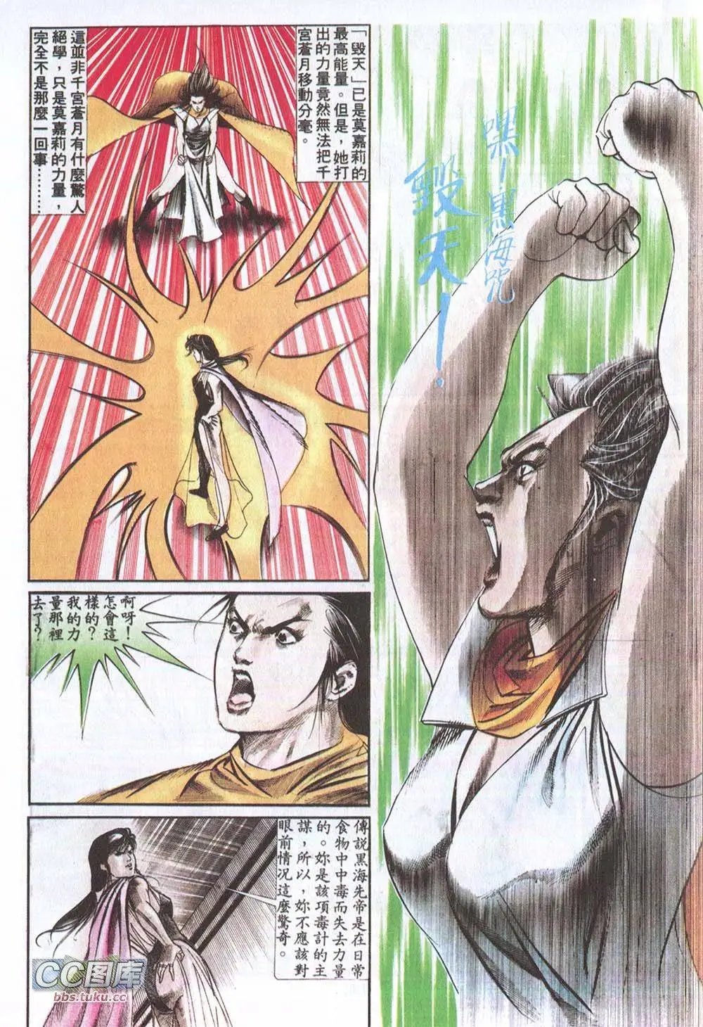 第10回