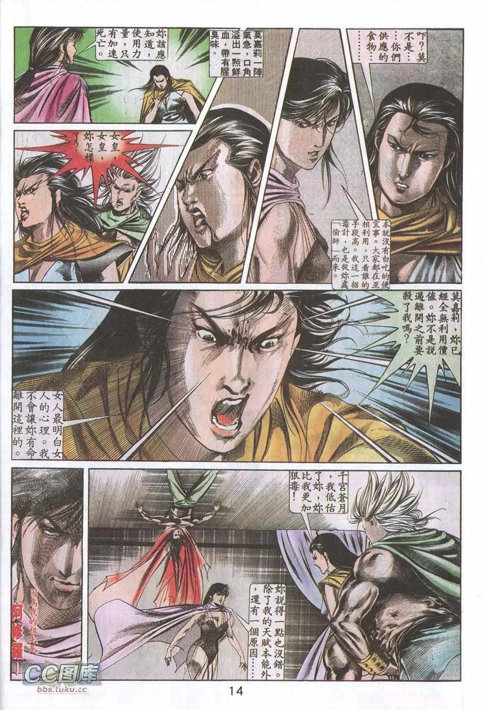 第10回