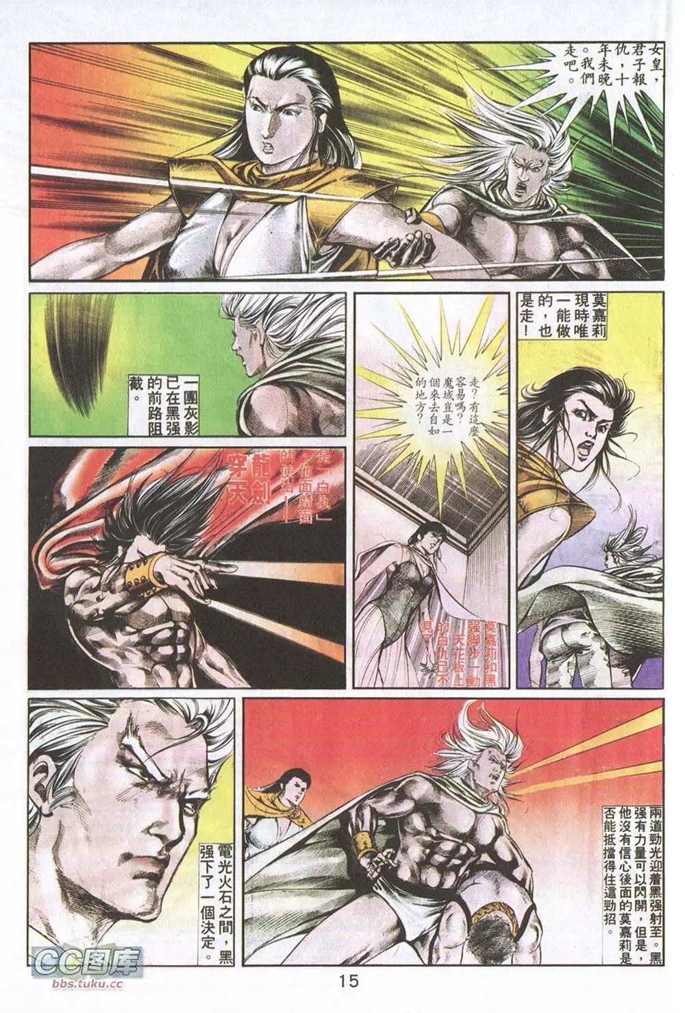 第10回