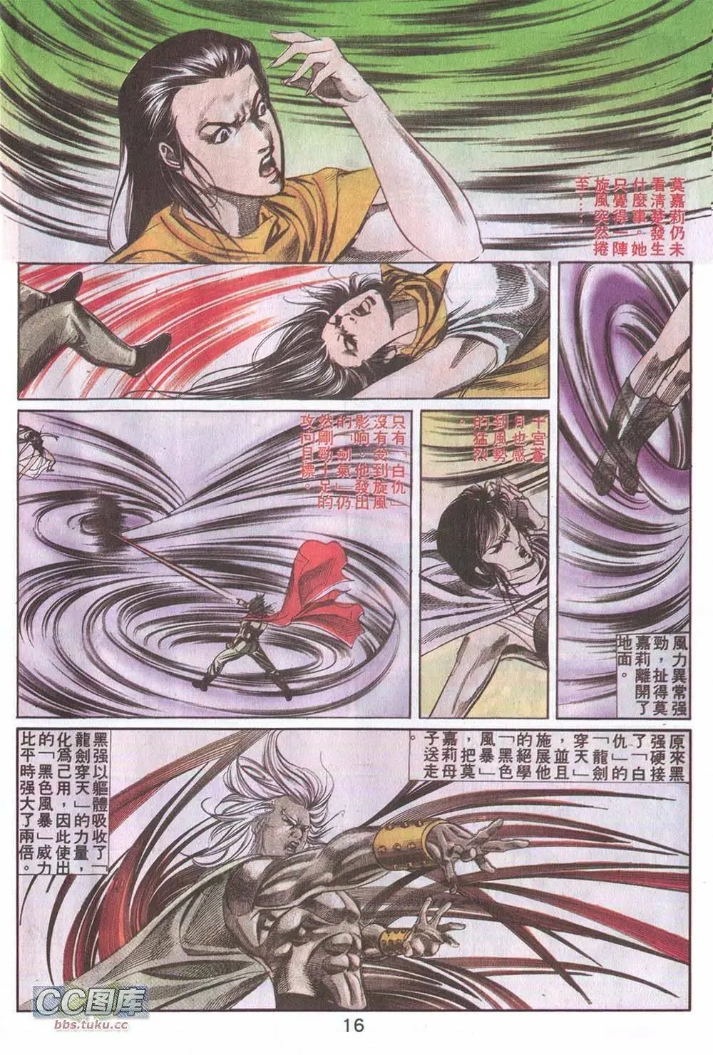 第10回